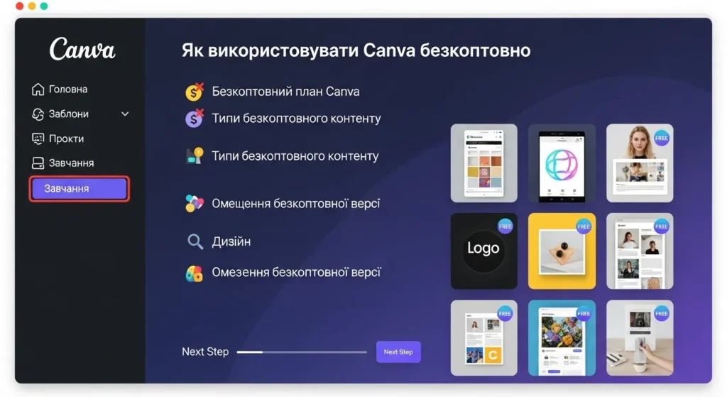Canva